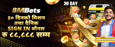 npmetabet.com मा स्वागत बोनस पाउनुहोस् 💰