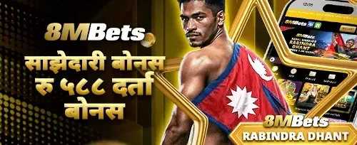 भव्य स्वागत बोनस अफर
