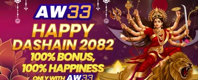 metabet 63 सँग आफ्नो भाग्य बदल्नुहोस् 💰