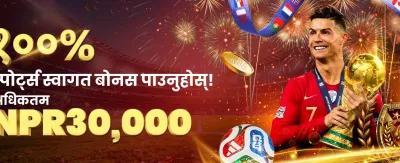 metabet नेपालको उत्कृष्ट गेमिङ अनुभव 💎